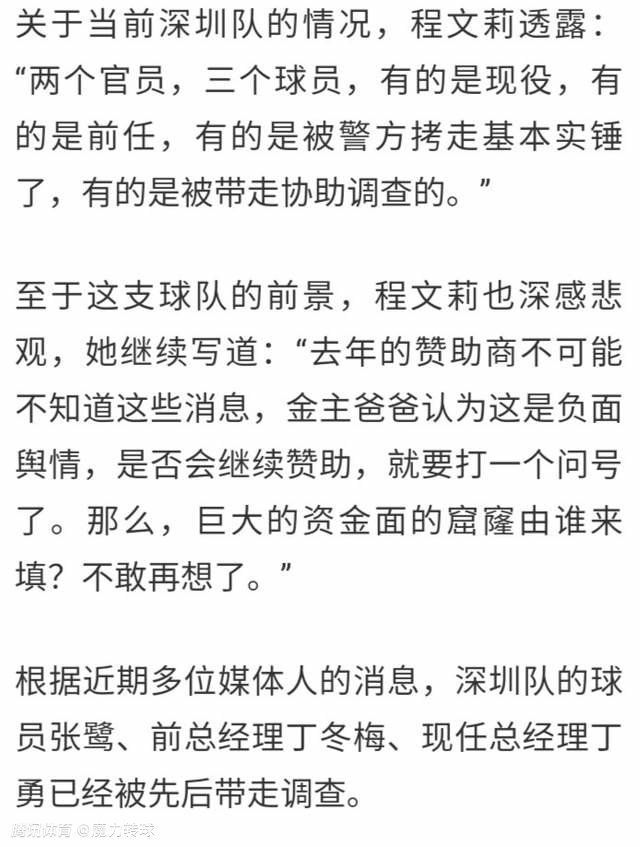 然后佳夫受伤了，我认为他会缺席几场比赛。